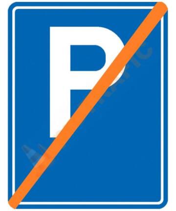 Indicator rutier de informare G34I Parcare Interzisa